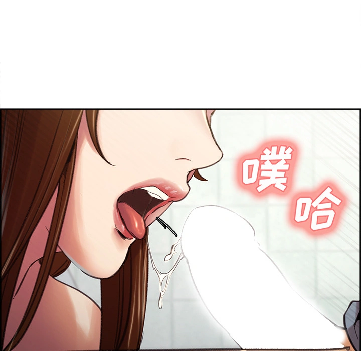岳母家的刺激生活 - 第9话 - page 99