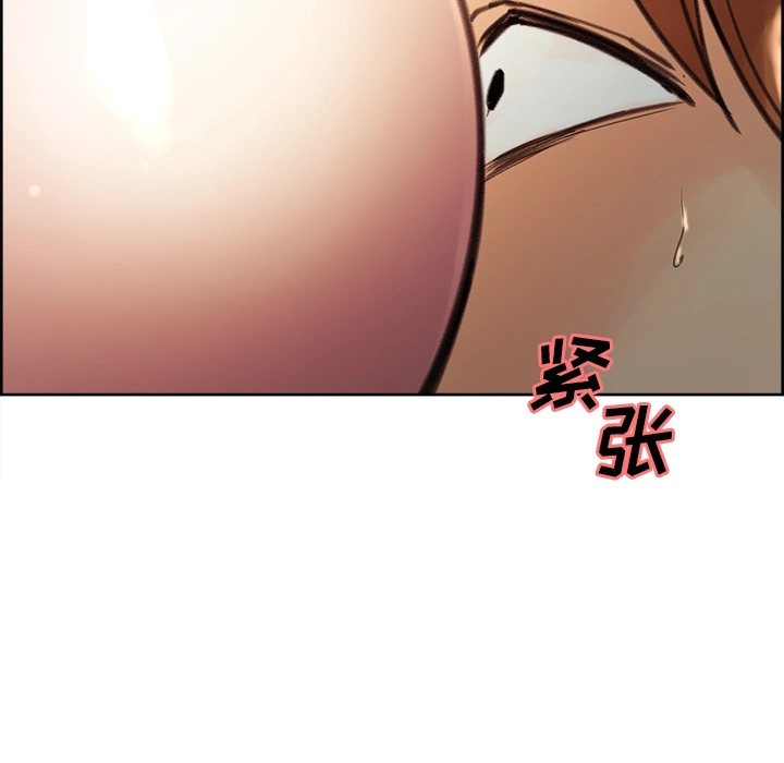 岳母家的刺激生活 - 第9话 - page 117