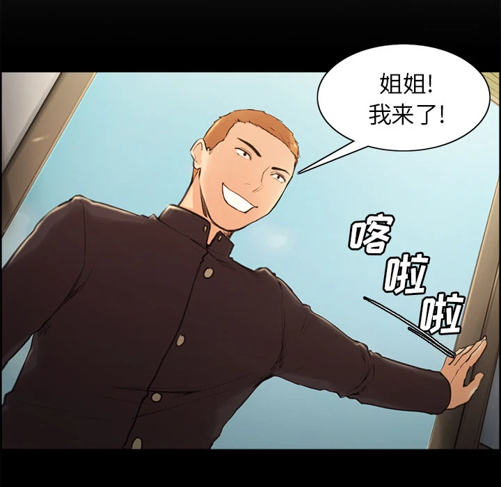 岳母家的刺激生活 - 第3话 - page 10