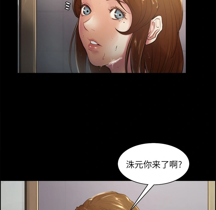 岳母家的刺激生活 - 第3话 - page 12