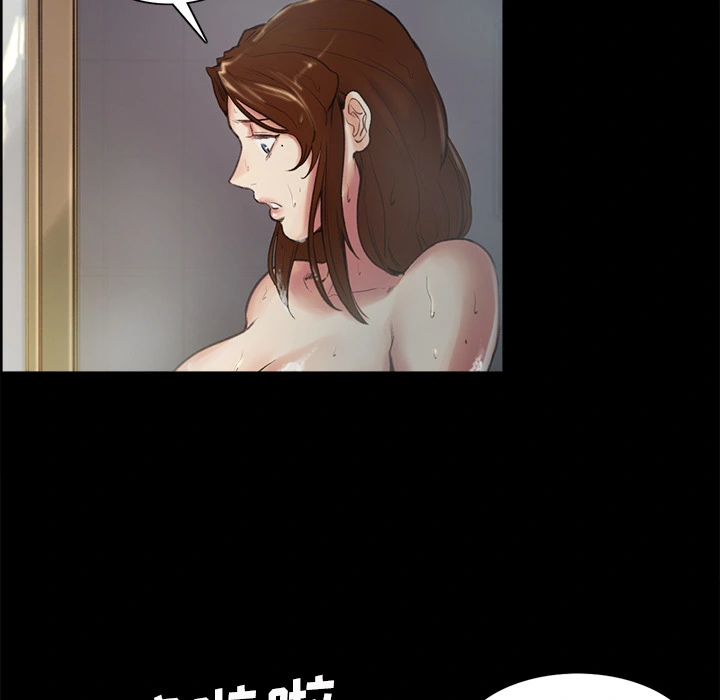 岳母家的刺激生活 - 第3话 - page 18