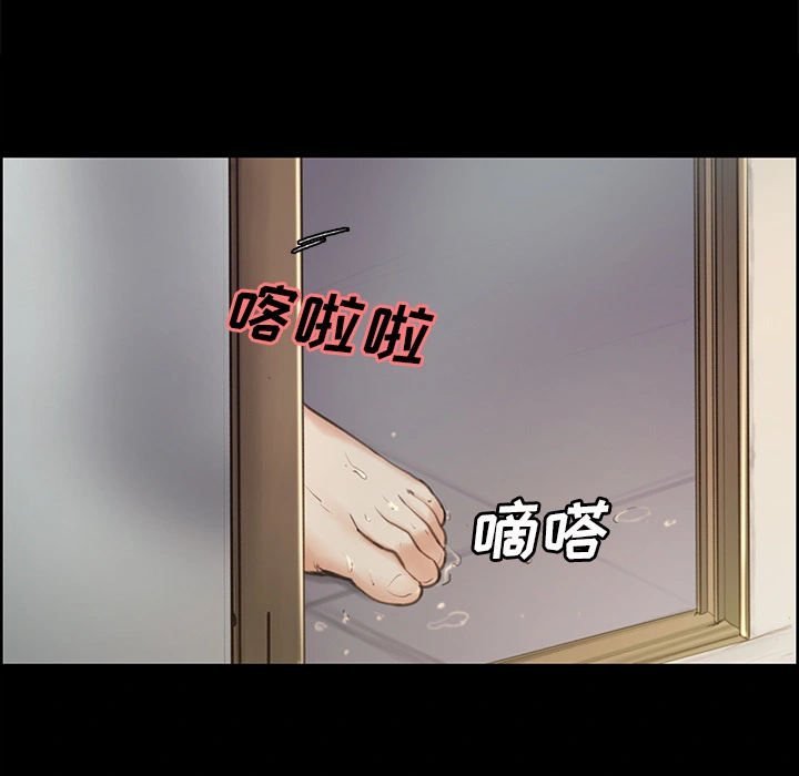 岳母家的刺激生活 - 第3话 - page 27