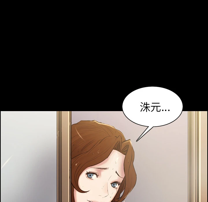 岳母家的刺激生活 - 第3话 - page 28