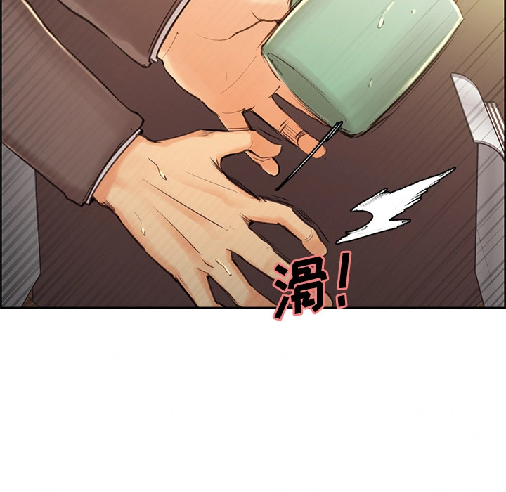 岳母家的刺激生活 - 第3话 - page 39