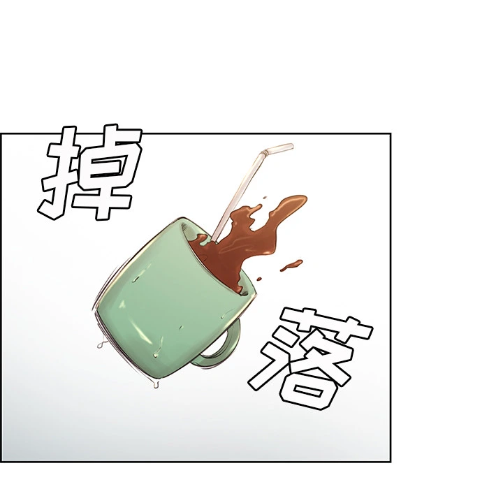 岳母家的刺激生活 - 第3话 - page 40