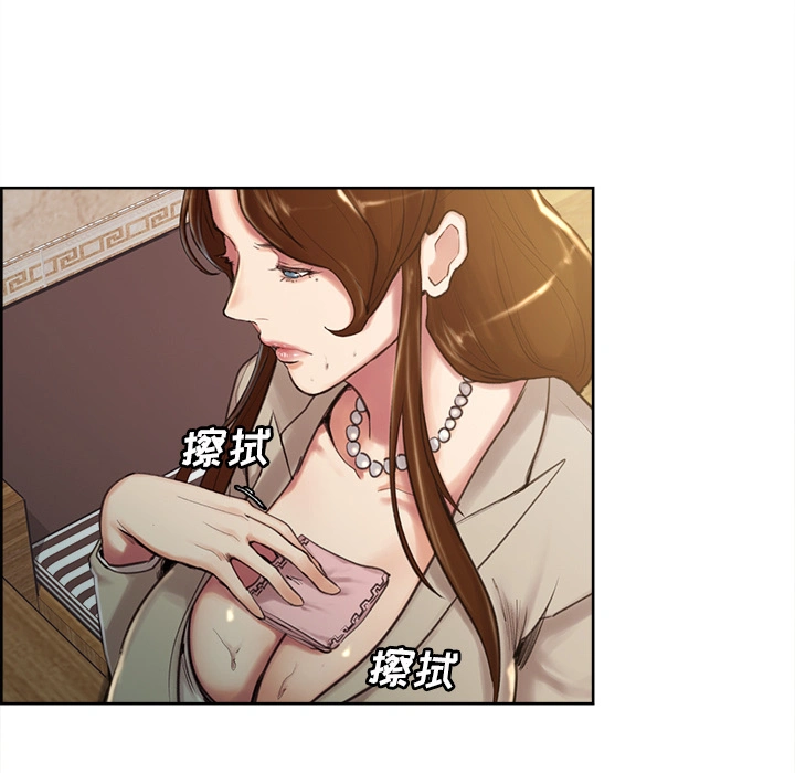 岳母家的刺激生活 - 第3话 - page 64