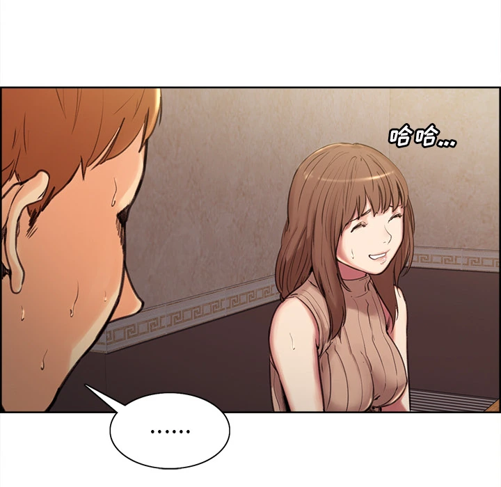 岳母家的刺激生活 - 第3话 - page 74
