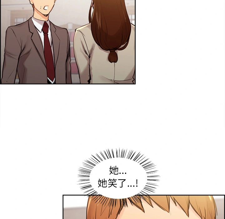 岳母家的刺激生活 - 第3话 - page 114