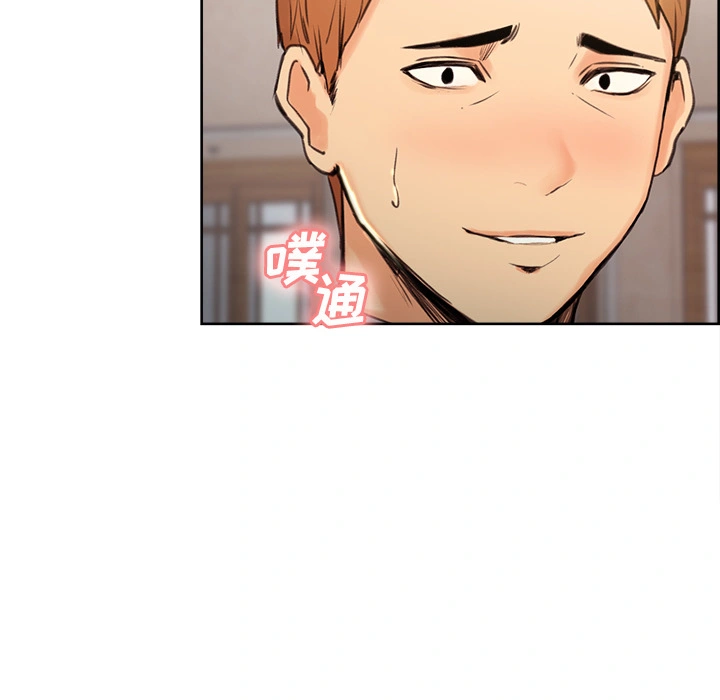 岳母家的刺激生活 - 第3话 - page 115
