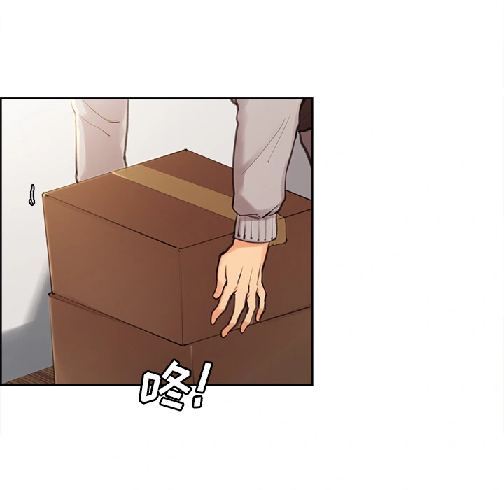 岳母家的刺激生活 - 第3话 - page 131