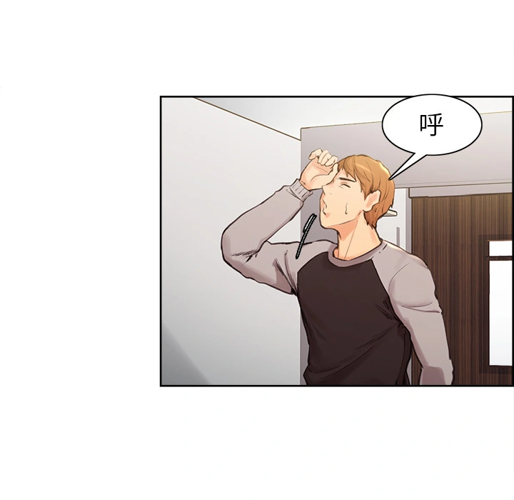 岳母家的刺激生活 - 第3话 - page 132