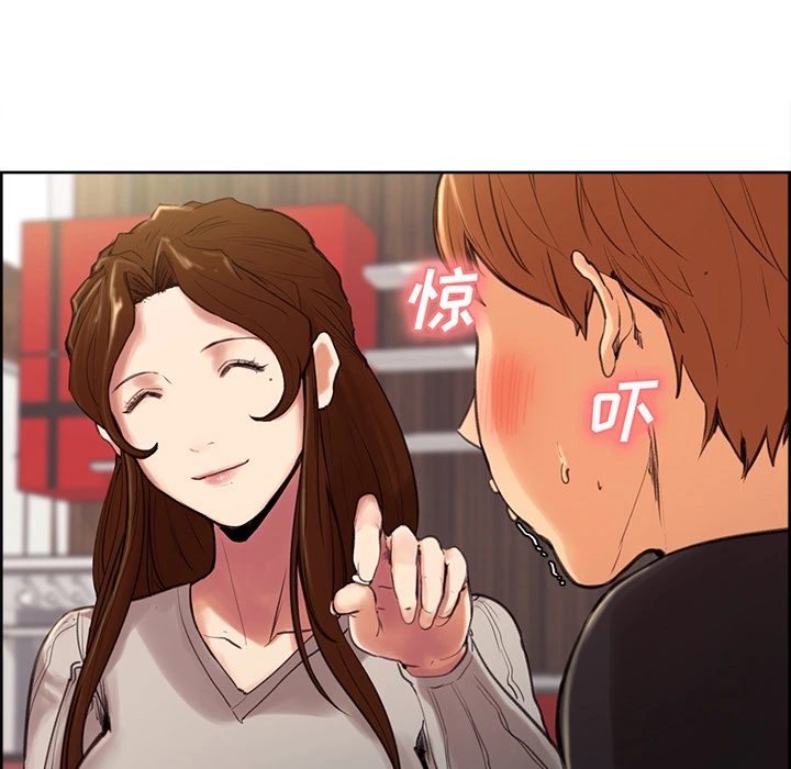 岳母家的刺激生活 - 第3话 - page 154