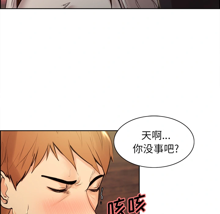 岳母家的刺激生活 - 第3话 - page 155
