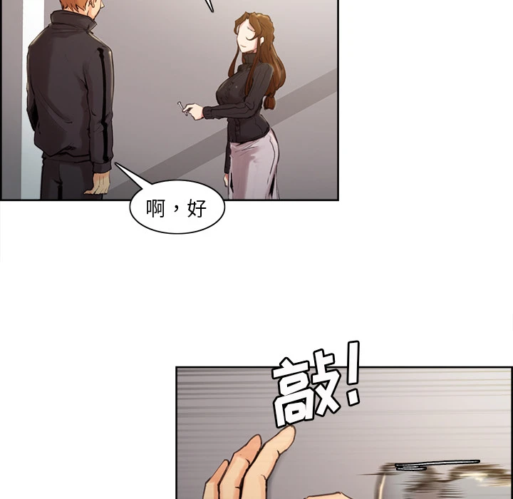 岳母家的刺激生活 - 第3话 - page 165