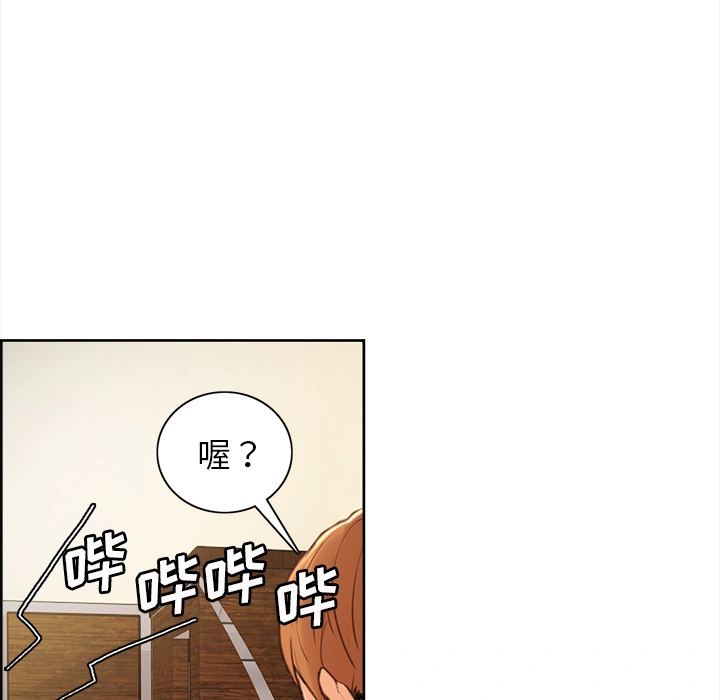 岳母家的刺激生活 - 第3话 - page 169