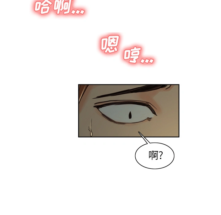 岳母家的刺激生活 - 第3话 - page 179