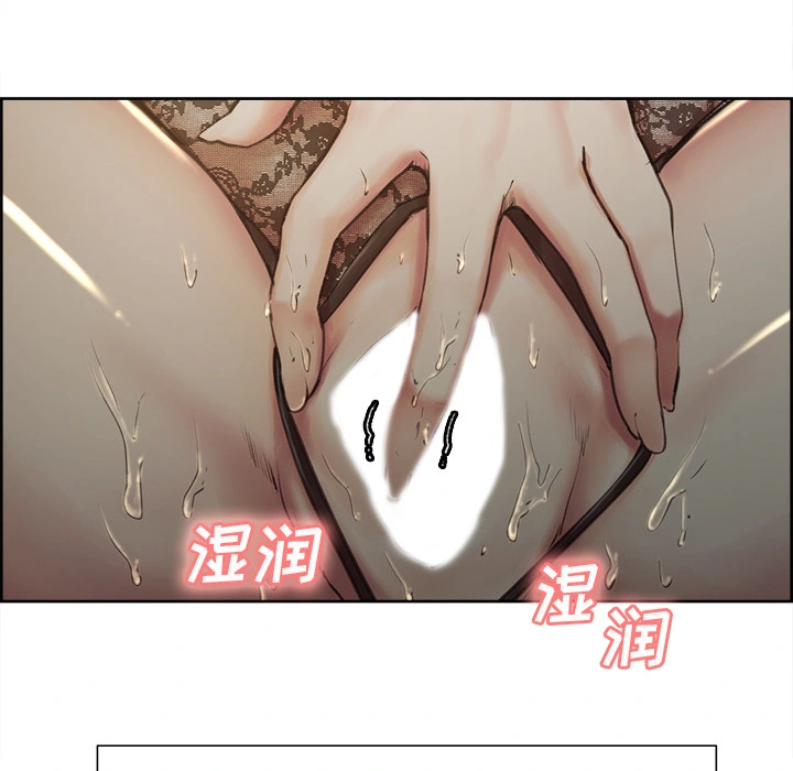 岳母家的刺激生活 - 第3话 - page 184