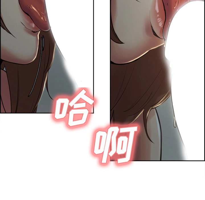 岳母家的刺激生活 - 第3话 - page 201
