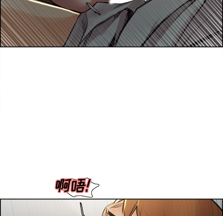 岳母家的刺激生活 - 第3话 - page 203