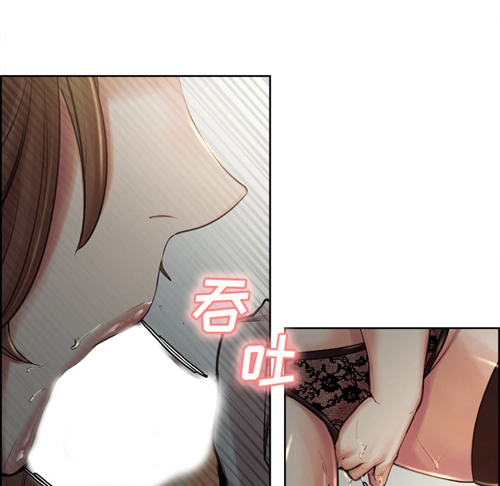 岳母家的刺激生活 - 第3话 - page 207