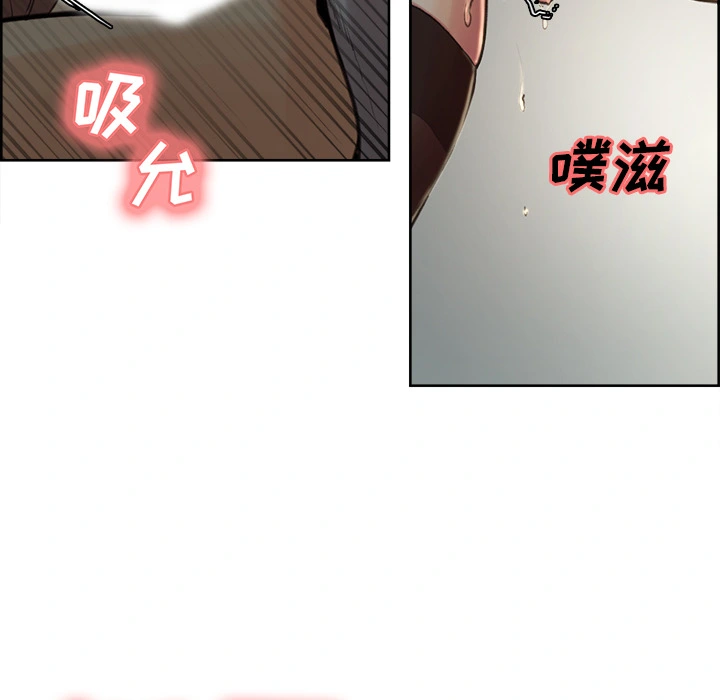 岳母家的刺激生活 - 第3话 - page 208