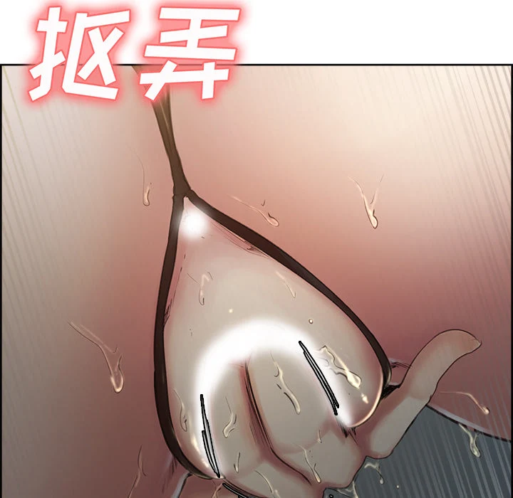 岳母家的刺激生活 - 第3话 - page 209