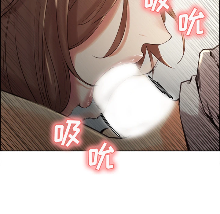 岳母家的刺激生活 - 第3话 - page 211
