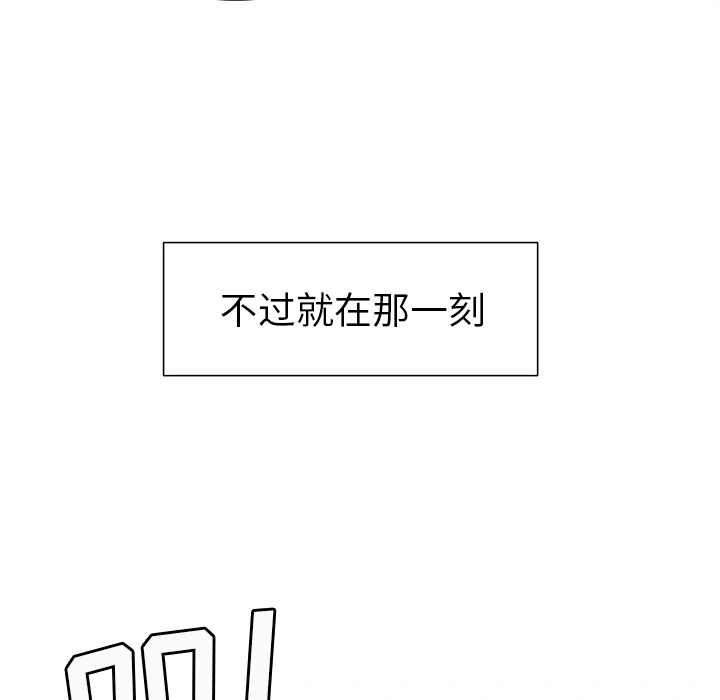 岳母家的刺激生活 - 第3话 - page 213