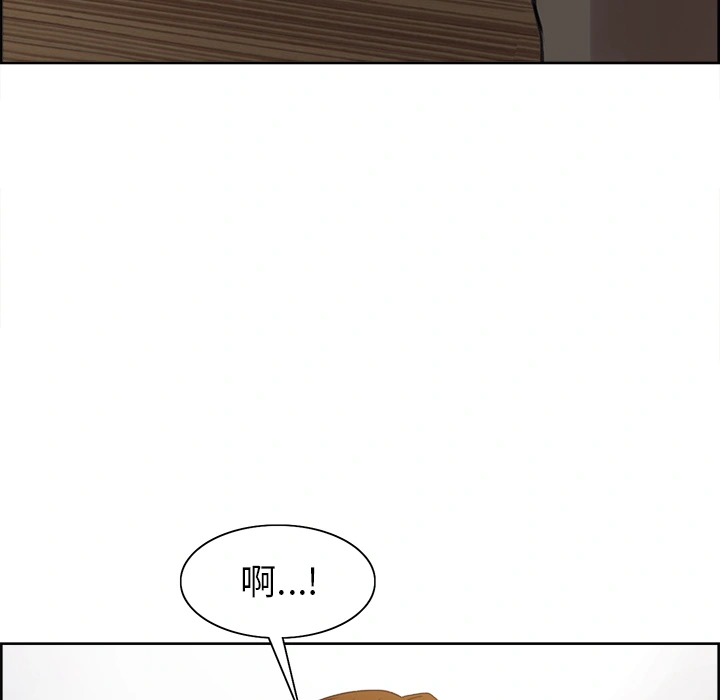 岳母家的刺激生活 - 第3话 - page 219