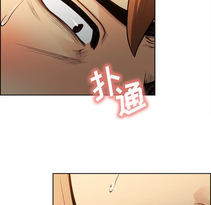 岳母家的刺激生活 - 第25话 - page 6