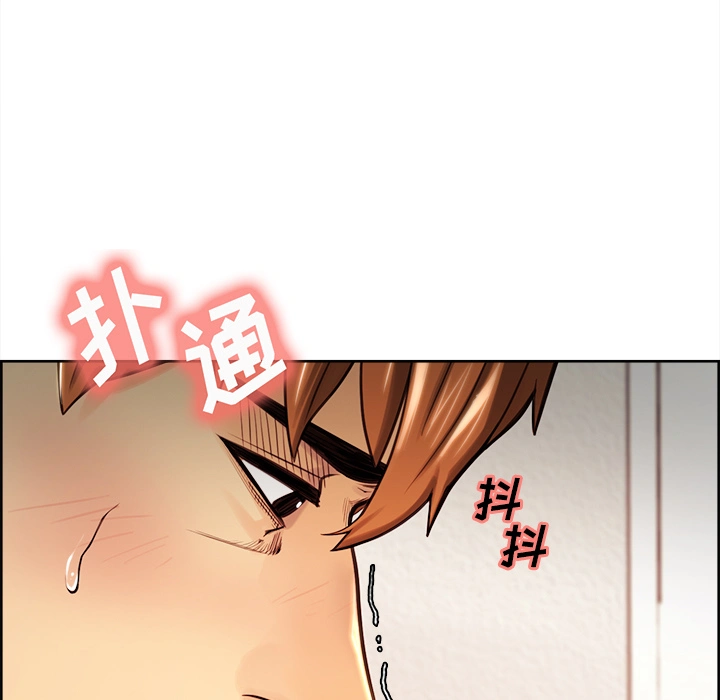 岳母家的刺激生活 - 第25话 - page 15