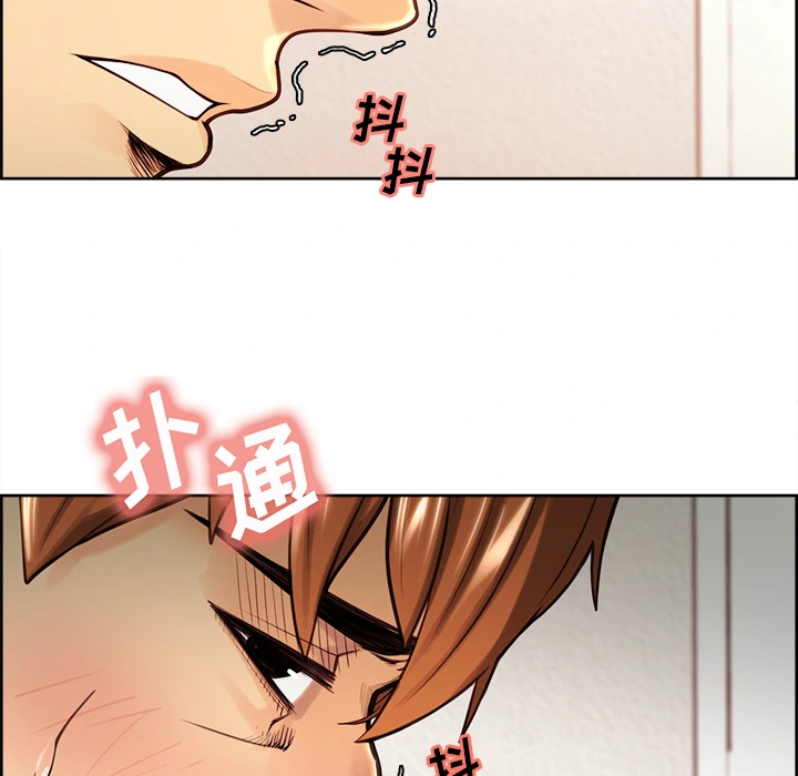 岳母家的刺激生活 - 第25话 - page 16