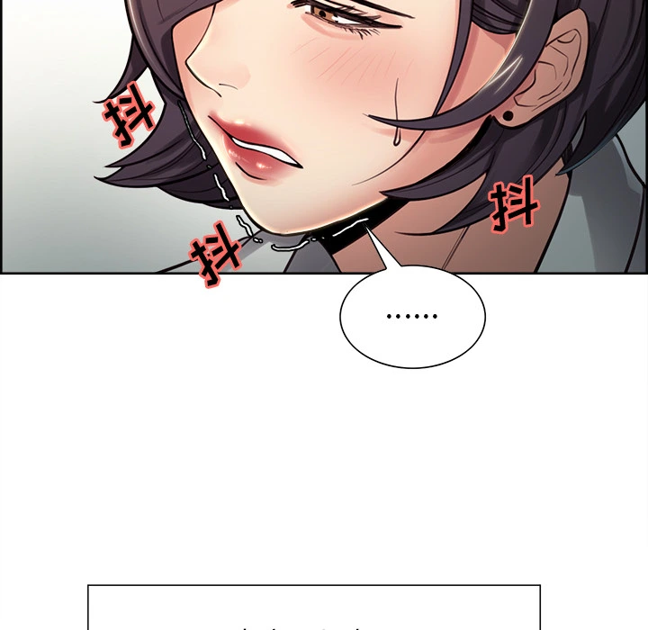 岳母家的刺激生活 - 第25话 - page 20