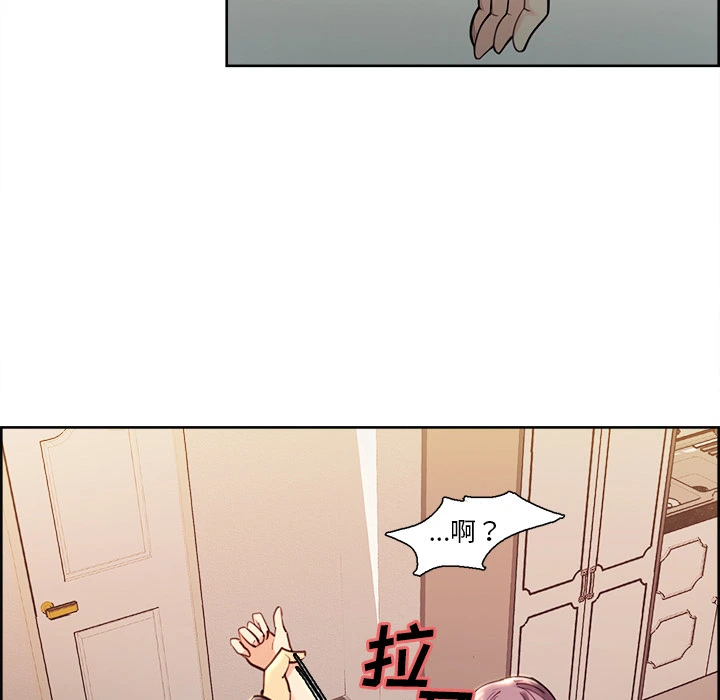 岳母家的刺激生活 - 第25话 - page 28
