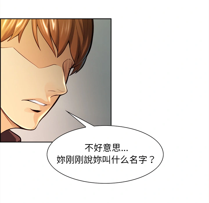 岳母家的刺激生活 - 第25话 - page 30