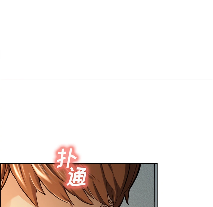 岳母家的刺激生活 - 第25话 - page 36
