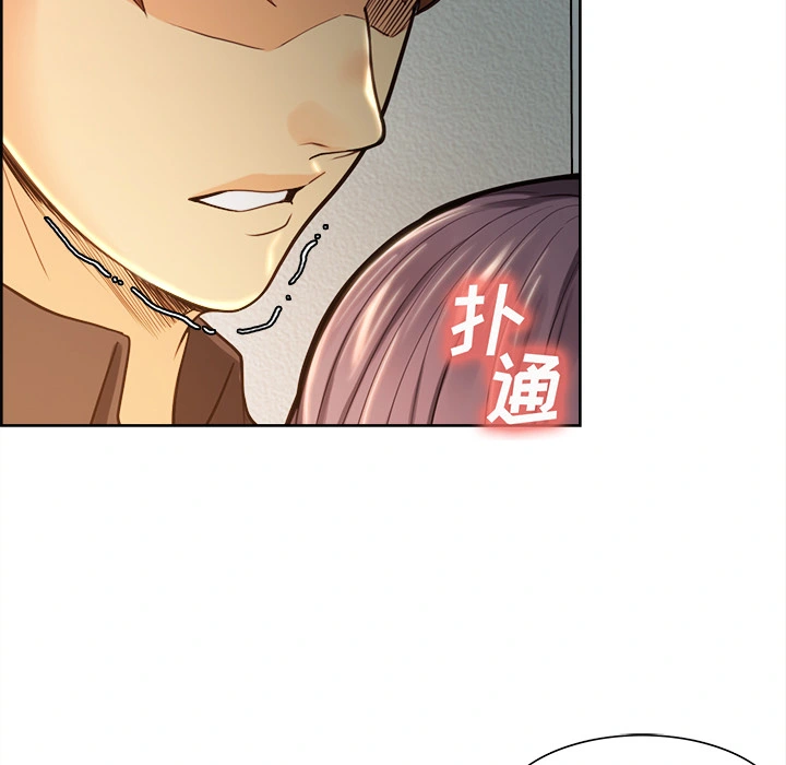 岳母家的刺激生活 - 第25话 - page 37