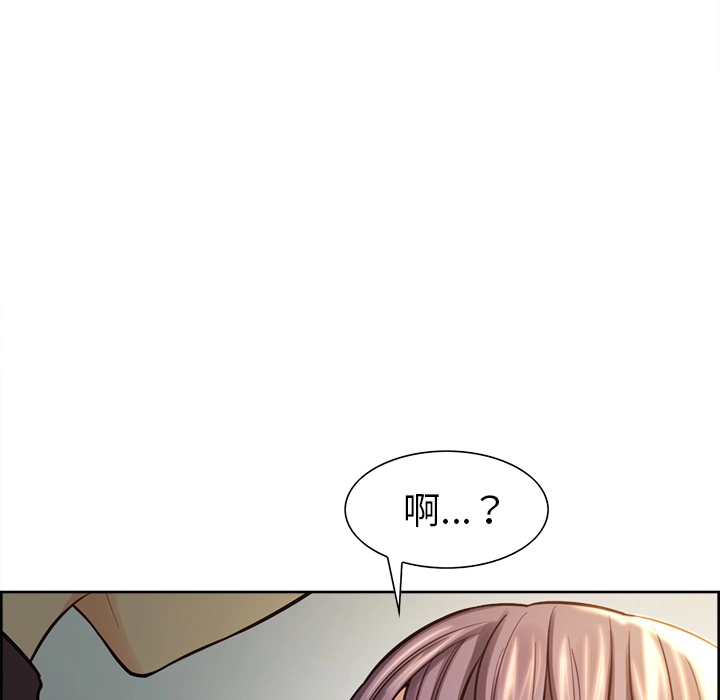 岳母家的刺激生活 - 第25话 - page 41
