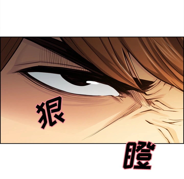 岳母家的刺激生活 - 第25话 - page 51