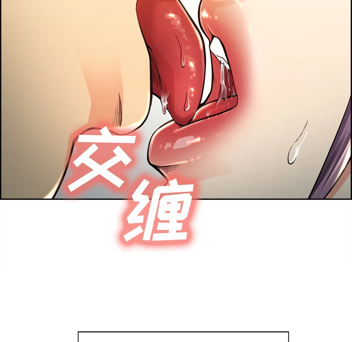 岳母家的刺激生活 - 第25话 - page 62