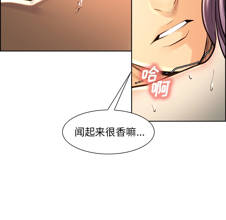 岳母家的刺激生活 - 第25话 - page 76