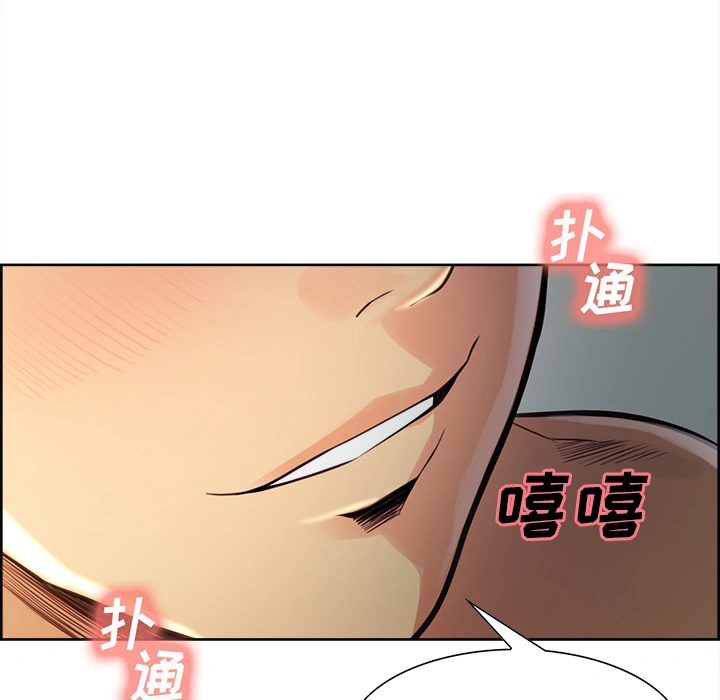 岳母家的刺激生活 - 第25话 - page 92
