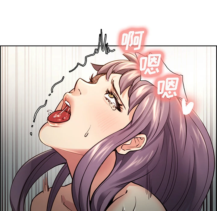 岳母家的刺激生活 - 第25话 - page 95