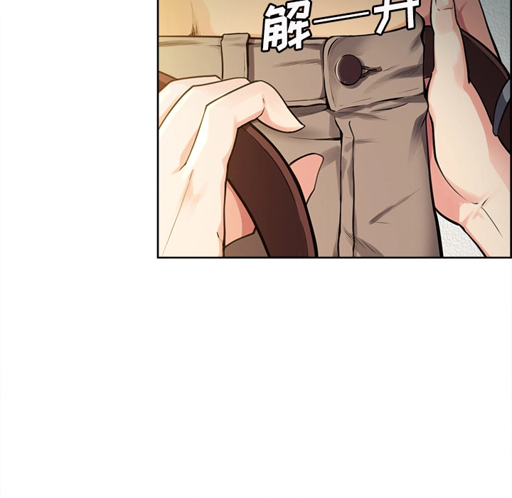 岳母家的刺激生活 - 第25话 - page 106