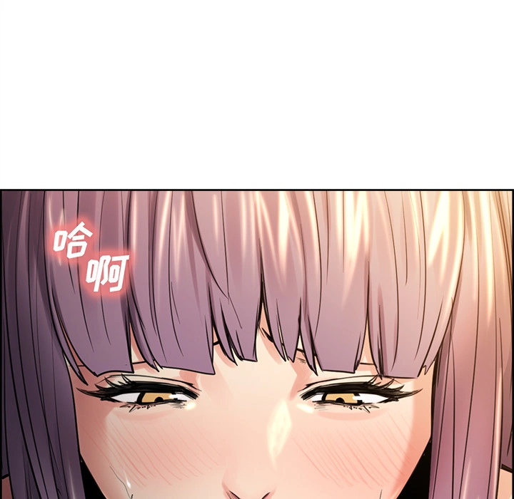 岳母家的刺激生活 - 第25话 - page 109