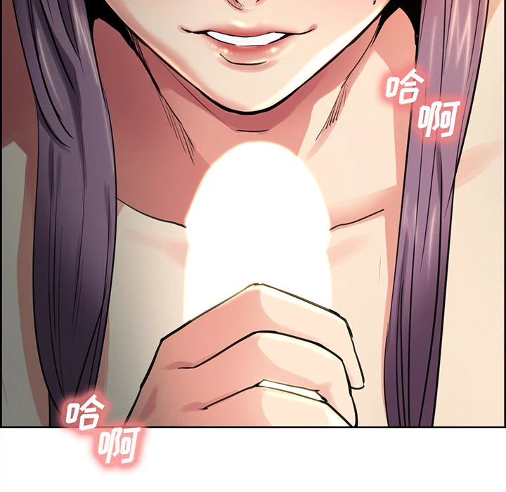 岳母家的刺激生活 - 第25话 - page 110