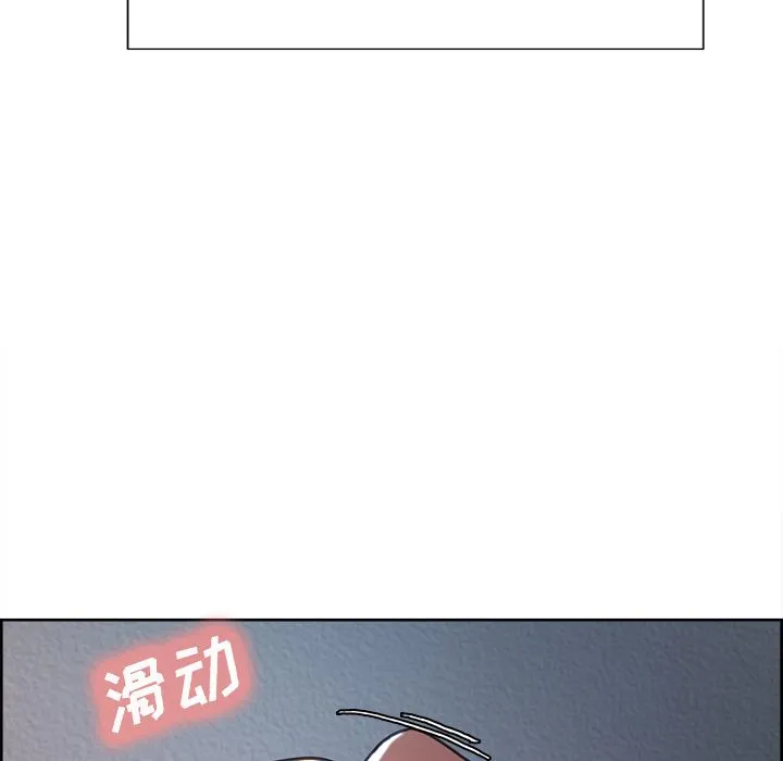岳母家的刺激生活 - 第46话 - page 17