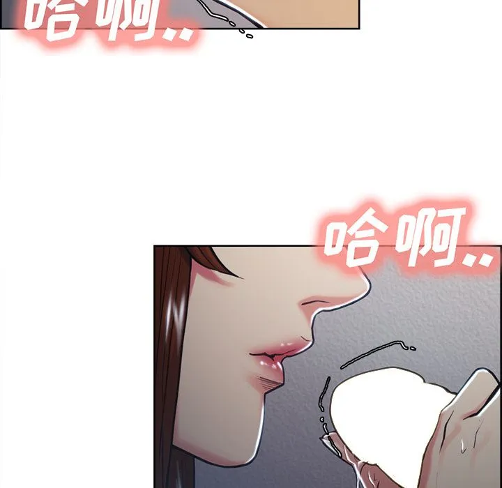 岳母家的刺激生活 - 第46话 - page 20