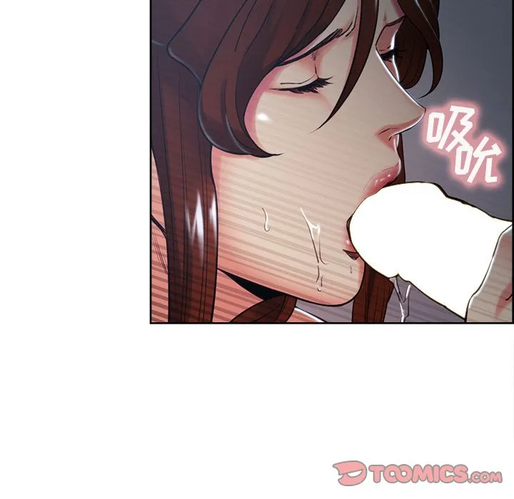 岳母家的刺激生活 - 第46话 - page 26