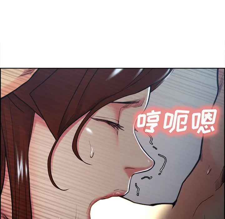 岳母家的刺激生活 - 第46话 - page 32